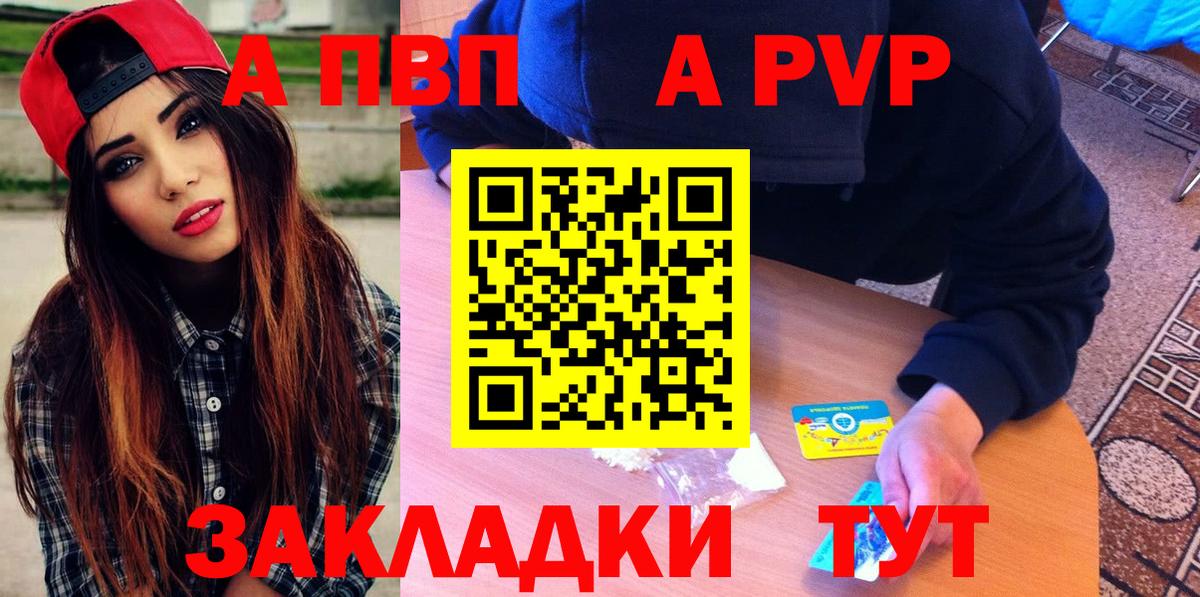 A PVP СК Мариинск