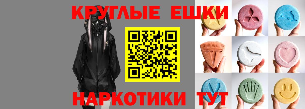 Ecstasy 99%  Экстази  Мариинск  Вход с VPN 