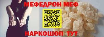 мефедрон мука Бузулук