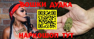 мефедрон мука Бузулук