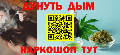 мефедрон мука Бузулук