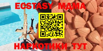 дурь Бугуруслан