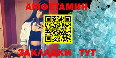 мефедрон мука Бузулук