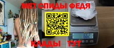 мефедрон мука Бузулук
