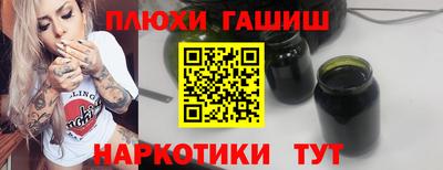 дурь Бугуруслан