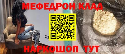 мефедрон мука Бузулук
