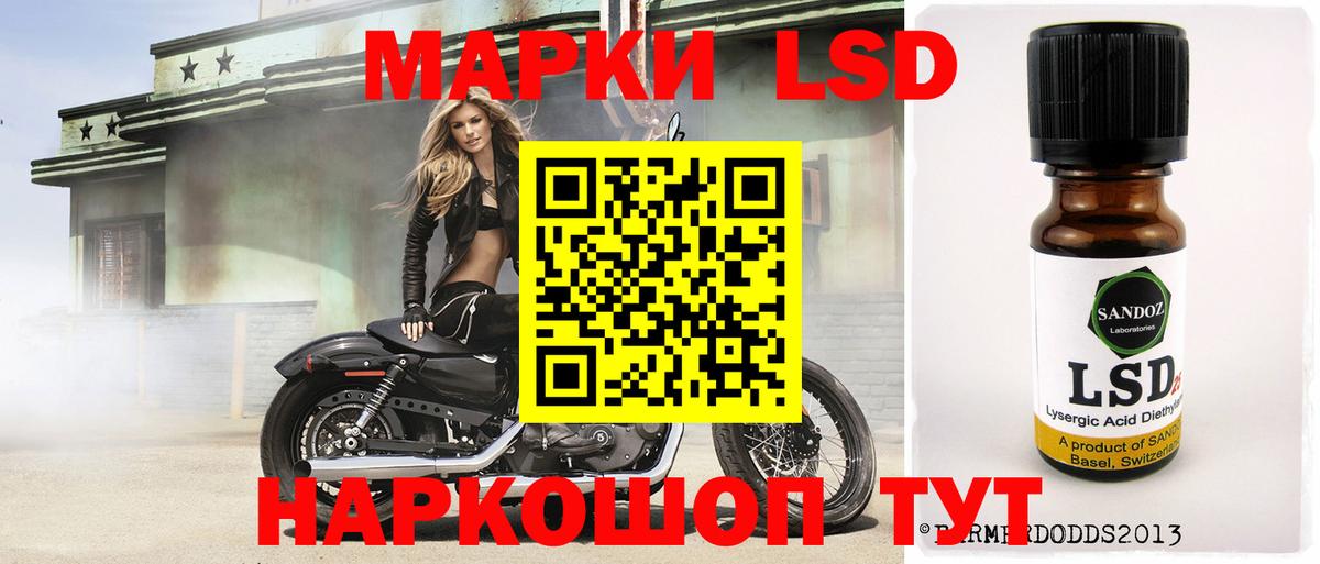 ЛСД экстази ecstasy Мариинск