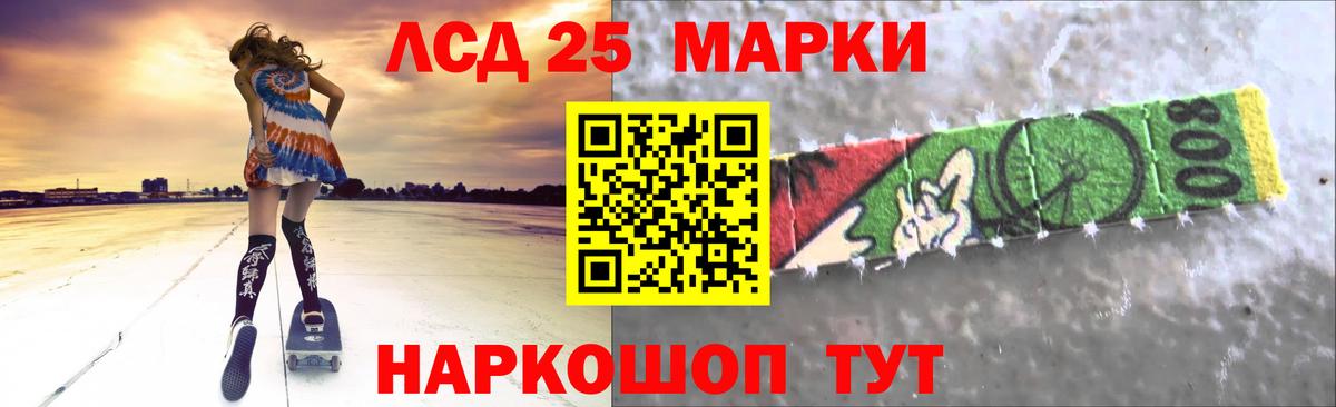 ЛСД экстази кислота  MEGA ссылки  Лсд 25 экстази кислота  Мариинск  Вход с VPN 