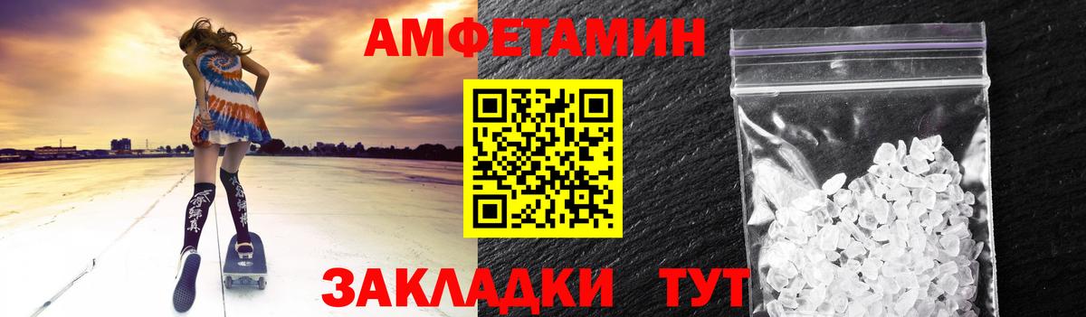 Первитин винт Мариинск